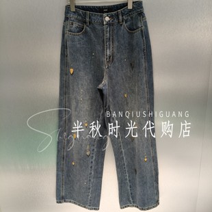 26SSDE37 -2280 爱心挂片装饰牛仔裤 IC*E 26春款专柜正品