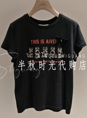 艾薇双皇冠专柜正品2026夏休闲秀小猫蝴蝶结上衣XSV3T06C-680