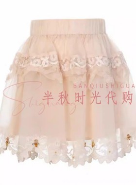 LeFame拉飞姆2026夏装绣花欧根纱半裙LF26X21SS154原2495