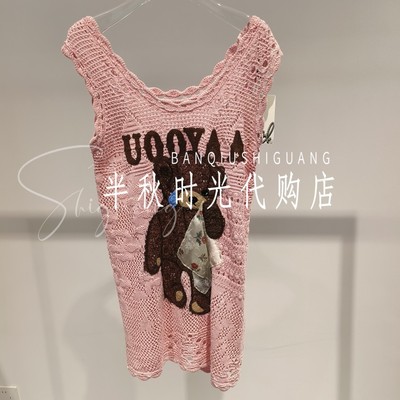 UY26233M563194-2499 UOOYAA乌丫专柜正品2026夏款绣花镂空