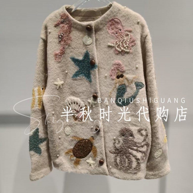 （小魔女）UOOYAA乌丫25冬钉珠刺绣毛开衫UY25472M411147原4999