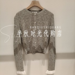 艾薇AIVEI专柜正品2026年春款新品XSV1M16B休闲长袖针织开衫1280