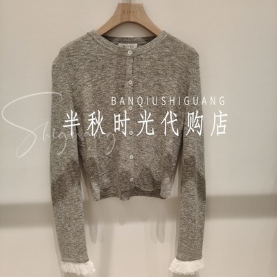 艾薇AIVEI专柜正品2026年春款新品XSV1M16B休闲长袖针织开衫1280