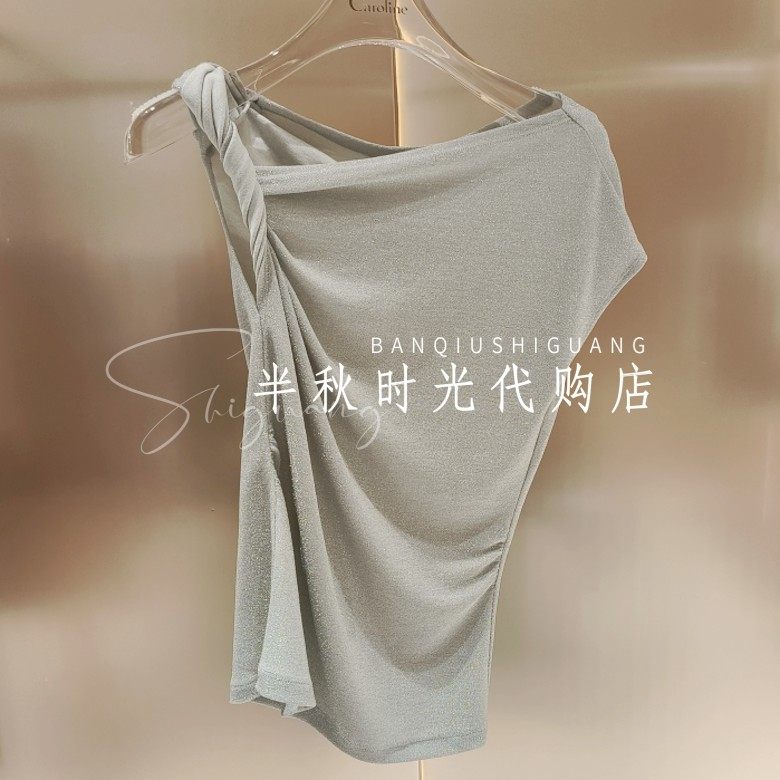 CAROLINE/卡洛琳 专柜正品 2026夏装新款针织上衣XSC2T06C-680