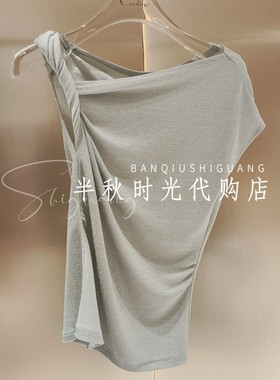 CAROLINE/卡洛琳 专柜正品 2026夏装新款针织上衣XSC2T06C-680