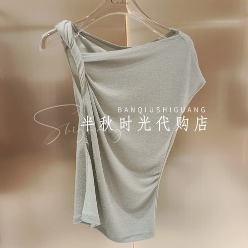 CAROLINE/卡洛琳 专柜正品 2026夏装新款针织上衣XSC2T06C-680