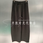 WEI 主题卫裤 2026春 YOU 国内代购 专柜正品 Y5426126 原1799