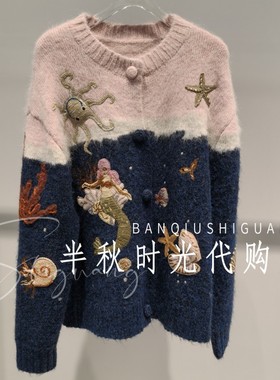 现货（小魔女）UY25442M434217-4599 UOOYAA乌丫正品25冬款开衫