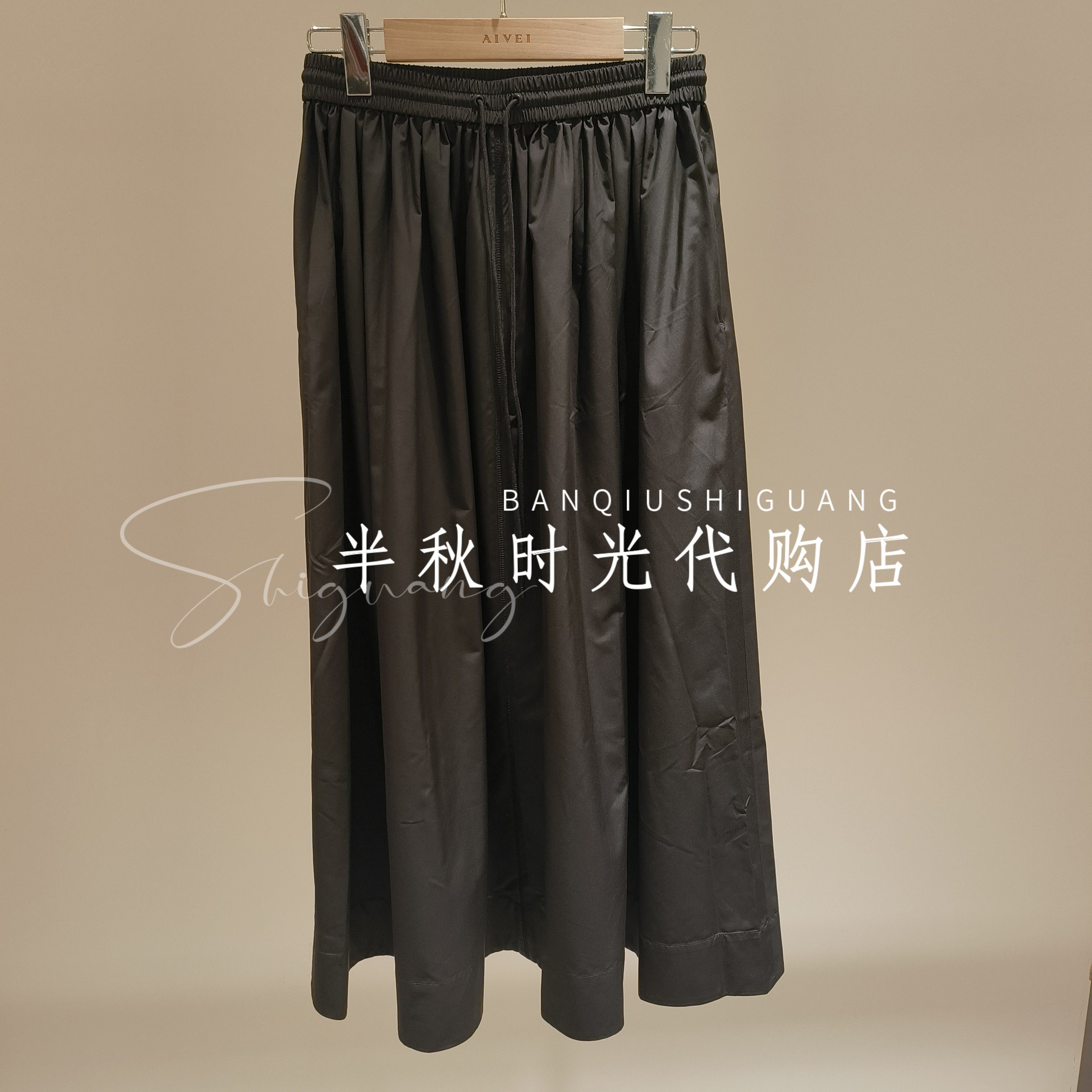 艾薇XSV3Q17B裙子AIVEI2026夏季新款专柜正品国内代购-吊牌价980
