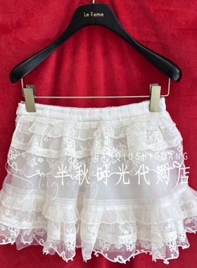 LeFame拉飞姆2026夏装欧根纱蛋糕半裙LF26X31SS266原1995