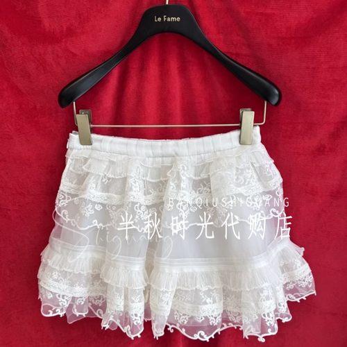 LeFame拉飞姆2026夏装欧根纱蛋糕半裙LF26X31SS266原1995