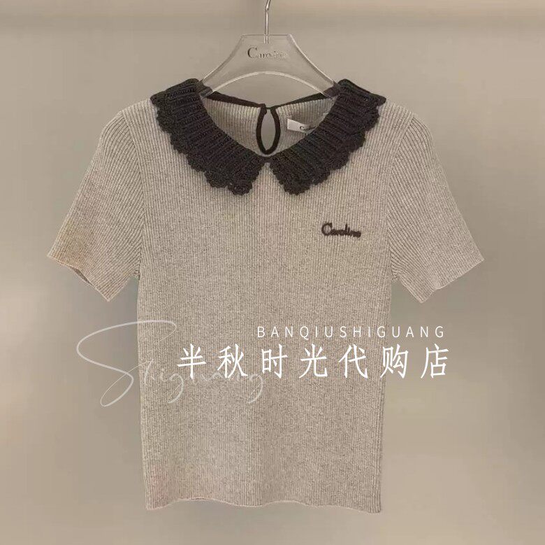 卡洛琳 2026夏季新款专柜正品 花边领拼接针织衫 XSC2M03A-1680