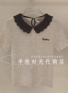 卡洛琳 2026夏季新款专柜正品 花边领拼接针织衫 XSC2M03A-1680