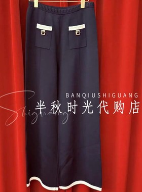 （小魔女LF24Q00ZP114-1995）LeFe拉*8飞姆正品25秋黑色针织长裤