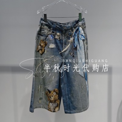 FORDARE福蝶正品2026春夏季2620N15316印花熊牛仔中裤 原1199
