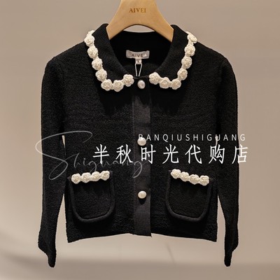 （小魔女）ESV1M02B原1580AIVEI/艾薇专柜正品2026年春款针织衫