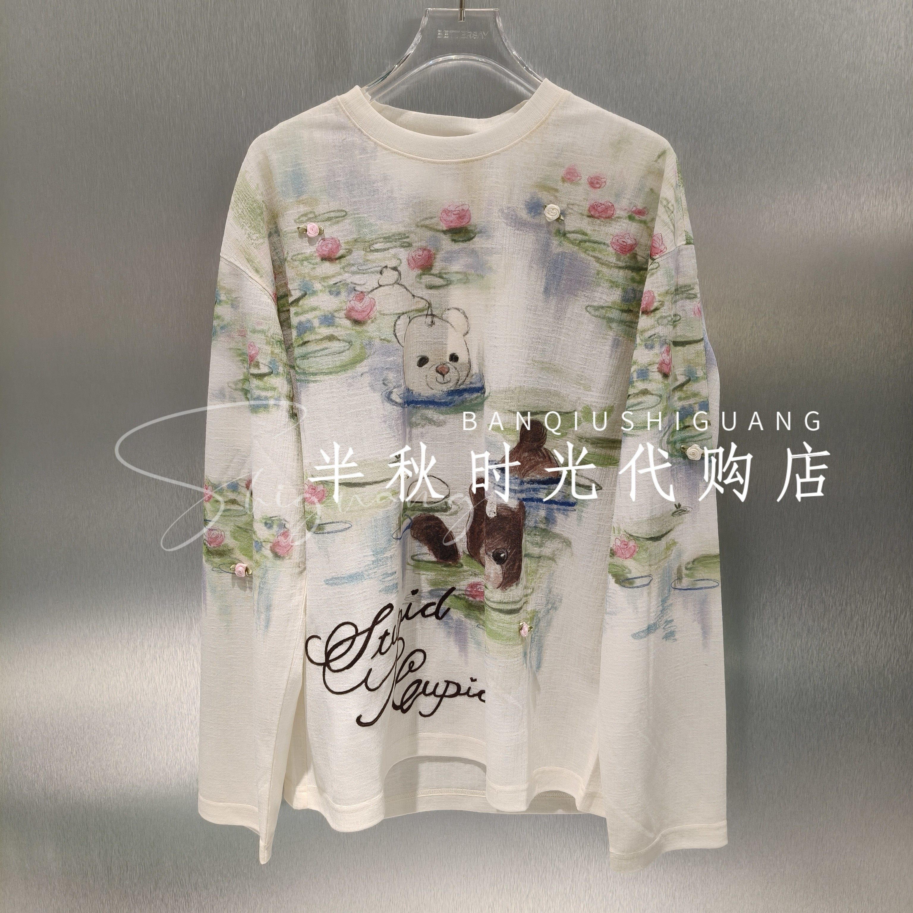 FORDARE福蝶正品2026春夏季2610T13388小熊长袖T恤 原999