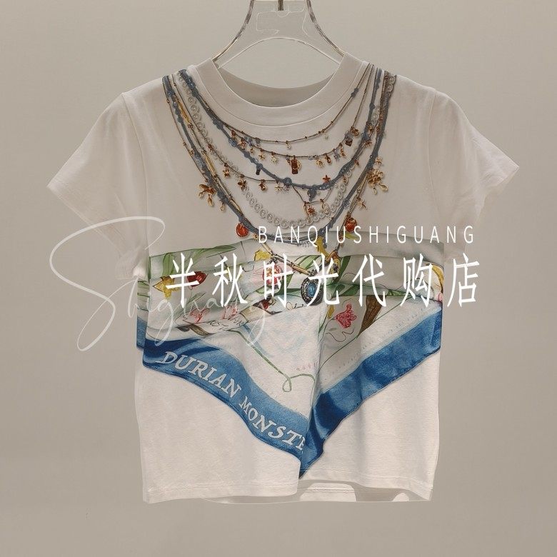 榴莲兽专柜正品2026夏休闲女装多巴胺印花DM26222T110143原699