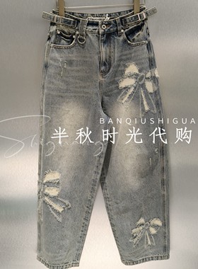 FORDARE福蝶正品2026春夏季2610N13353做旧蝴蝶结牛仔长裤 原1799