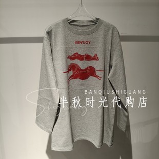 999YO Y1226111 WEI专柜正品 26年春款 T恤 马上躺平长袖 小魔女