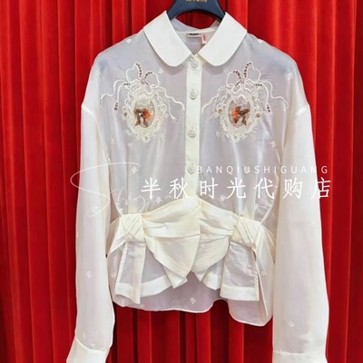 LeFame拉飞姆2026夏装绣花珠饰风衬衫LF26X21SB177原1995