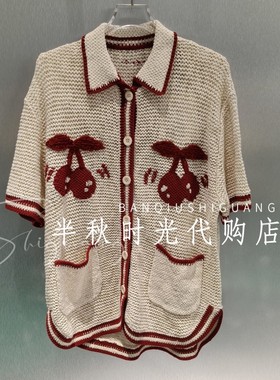 乌丫UOOYAA正品26夏款UY26212M411138樱桃毛开衫短袖原2499