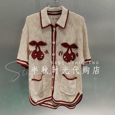 乌丫UOOYAA正品26夏款UY26212M411138樱桃毛开衫短袖原2499