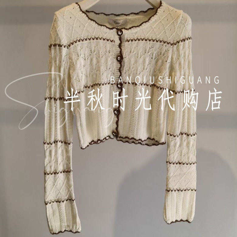 (小魔女)XRC4M37B原1680卡洛琳双皇冠专柜正品25冬咖条勾花针织衫