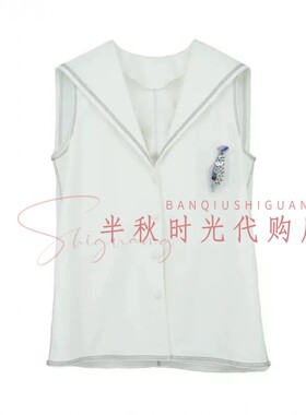 YOUWEI2026夏款海军风马甲专柜正品（含闲鱼胸针）Y3626205原2499