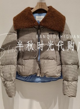 (小魔女)XRV7G34B原2580AIV艾双皇冠专柜正品25冬格纹面包棉绒服