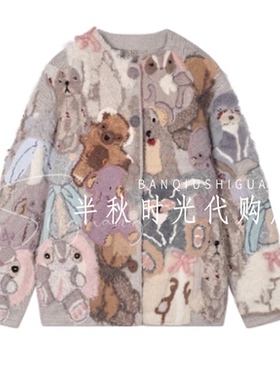 （小魔女）UY25452M434236-15999乌丫UOOYAA25冬款绣精灵开衫外套