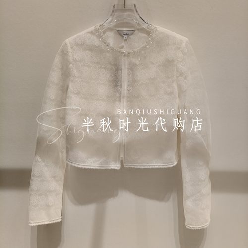 CAROLINE/卡洛琳 2026女装专柜正品春款 XSC1W01A-2980