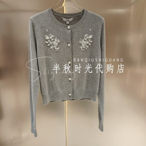 CAROLINE/卡洛琳 专柜正品 2026春装XSC1M05A 吊牌价2580