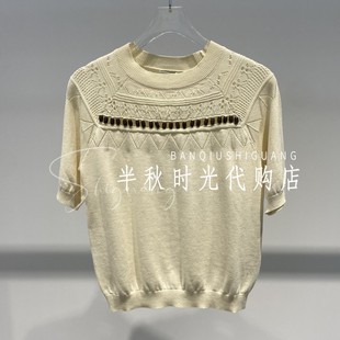 FORDARE福蝶正品2026春夏季2620M32125镂空串珠针织短袖 原1399