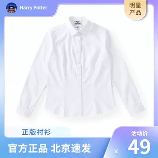 哈利cos服装魔法袍衣服波特衬衫赫敏毛衣裙子jk制服裙学院女