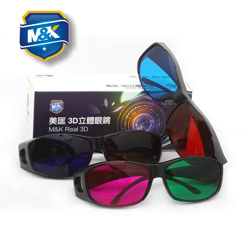 Lunettes 3D - Ref 1243651 Image 1