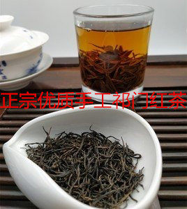 徽州祁门红茶祁红毛峰祁门红茶茶叶正宗春茶自喝特级罐装散装包邮,传统滋补营养品,其他药食同源食品,淘宝优惠券,粉丝福利购,淘宝优惠卷