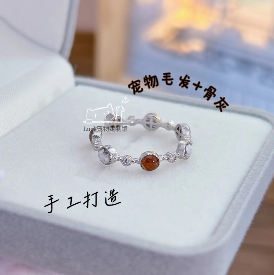 高端定制 宠物毛发 牙齿 情侣头发 个性少女七豆纯戒指手工定制