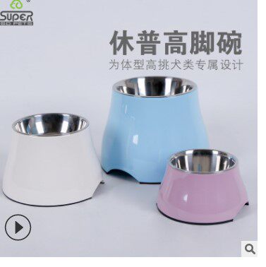 Super休普狗碗猫碗狗狗猫宠物碗架用品狗盆猫食盆狗食盆高脚碗