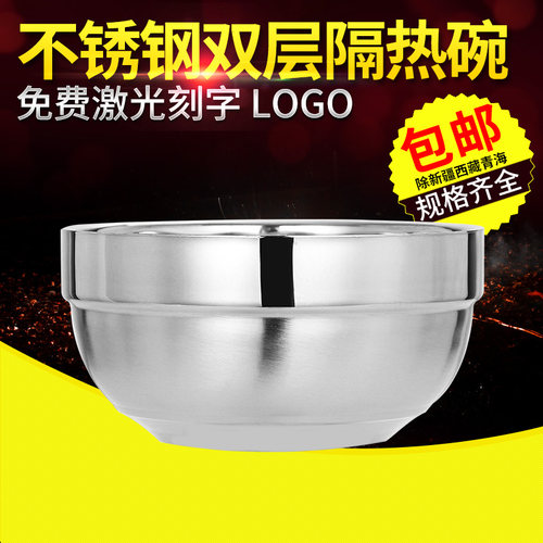 不锈钢碗家用双层隔热儿童