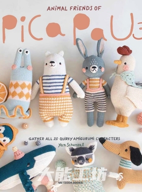 【英文】animali friends of Pica Pau 3 玩偶钩针图解无氺印 220