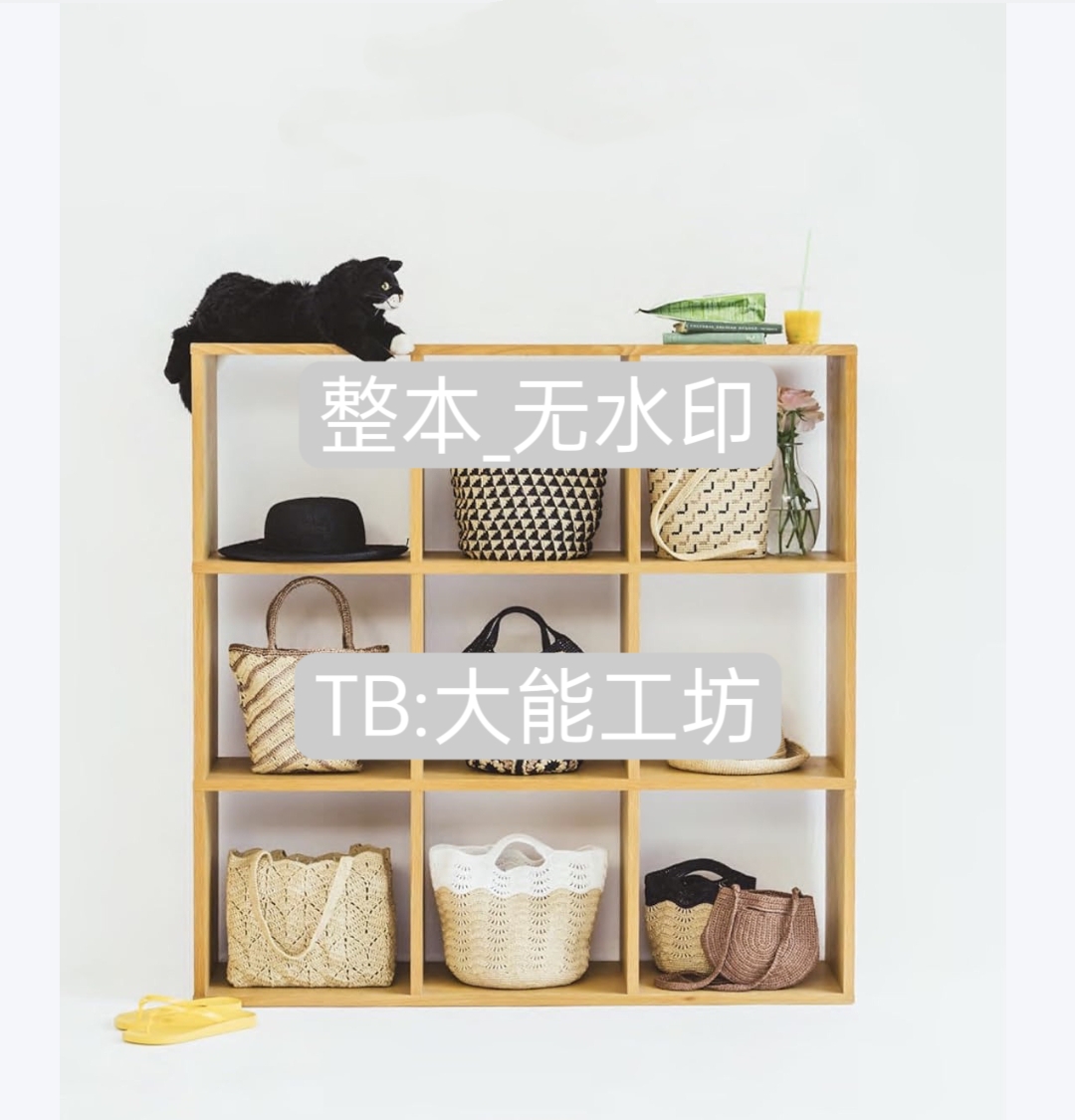 【日文】钩针编织 夏日草编包包帽子图形符号图解 无氺印 332