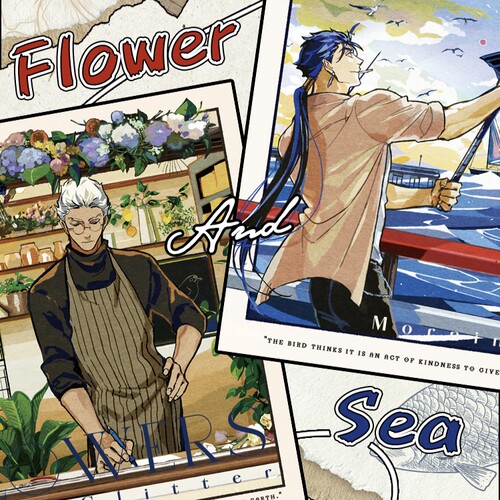 FATE枪弓·海港花店·触感膜吧唧厚麻浮雕罐头徽章by Crimo