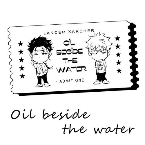 FATE枪弓「Oil beside the water」电影票根赠票集 by Crimo