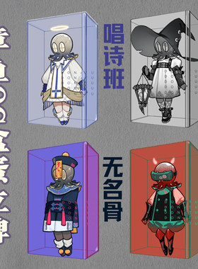 砚池寄售原创oc高清uv亚克力立牌