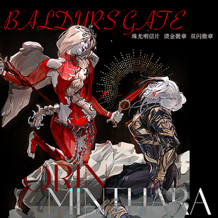 博德之门同人周边女角色明萨拉烫金吧唧奥林双闪徽章珠光明信片