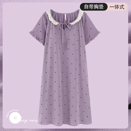 新款带胸垫睡裙女夏季短袖