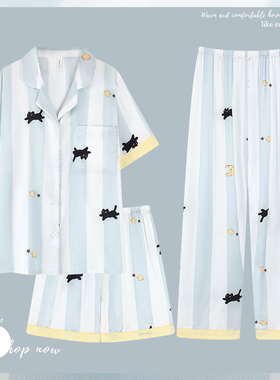 冰丝睡衣女夏季三件套条纹可爱家居服套装2025新款夏天可外穿薄款