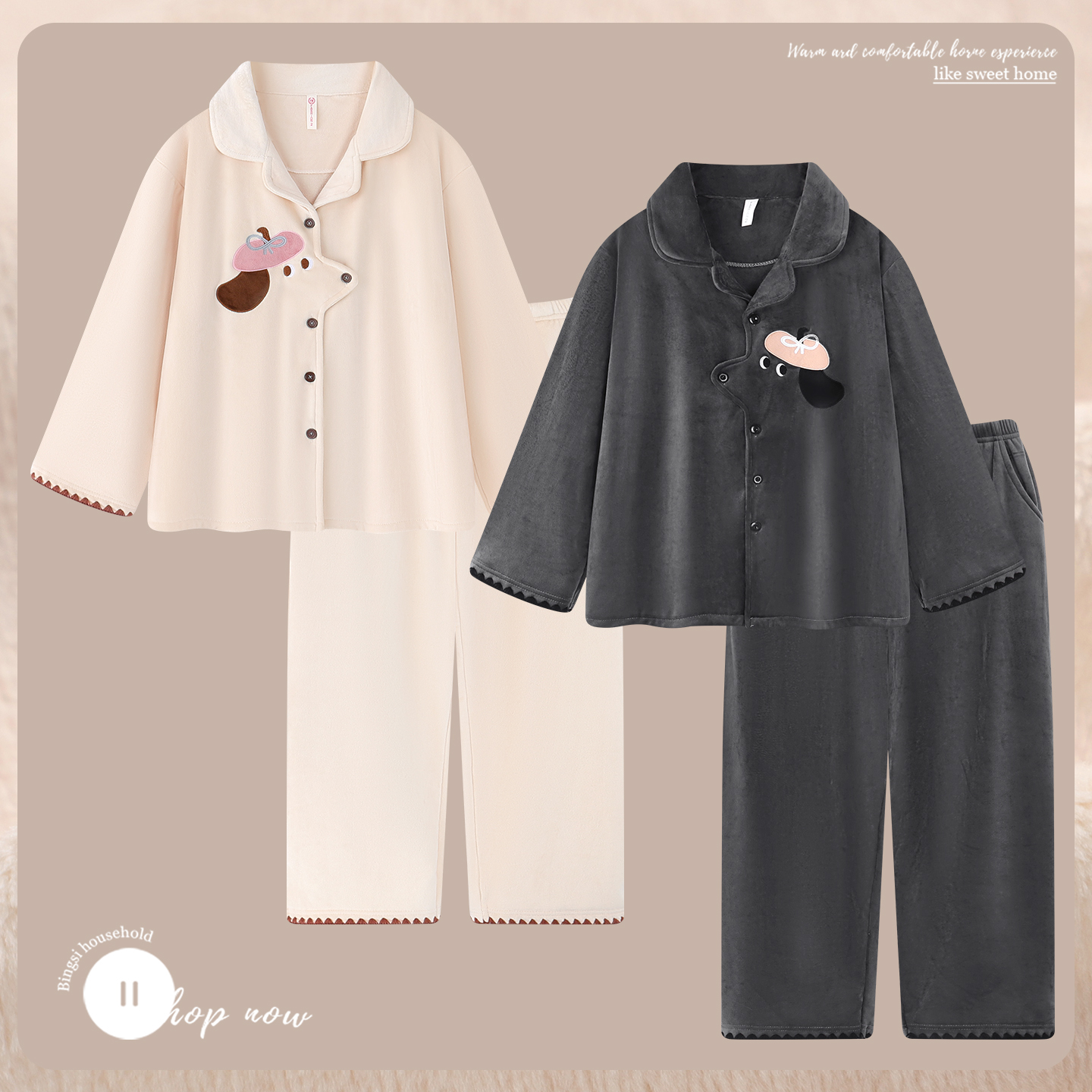 海岛绒情侣睡衣女款秋冬季保暖