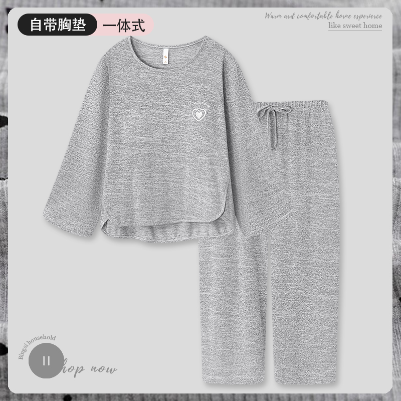 新款带胸垫睡衣女纯棉春秋款